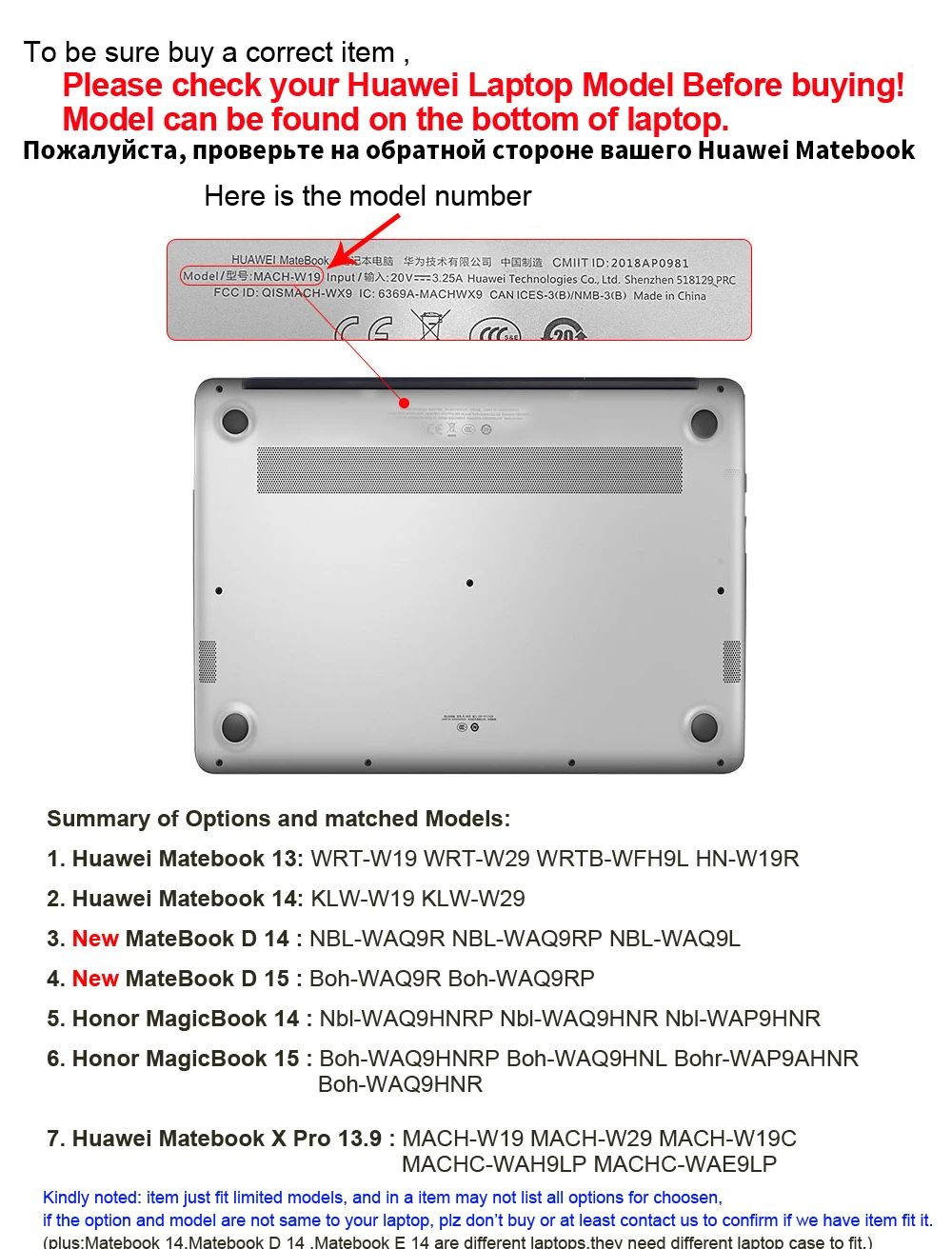 huawei model 总览