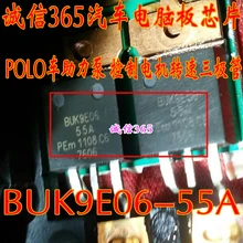 5 шт./лот BUK9E06-55A