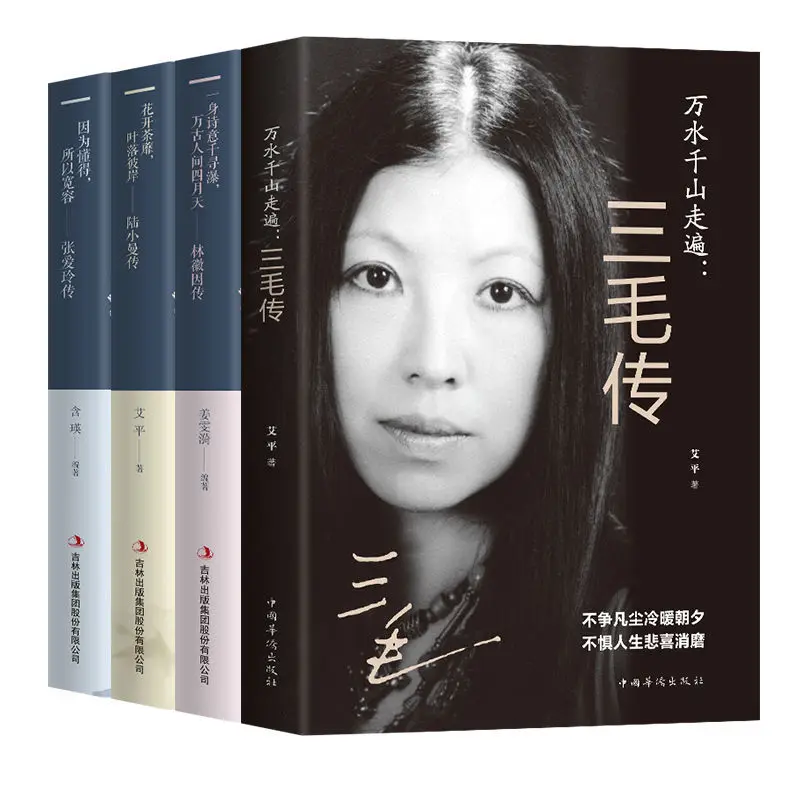 

4 книжки/набор, книга для взрослых