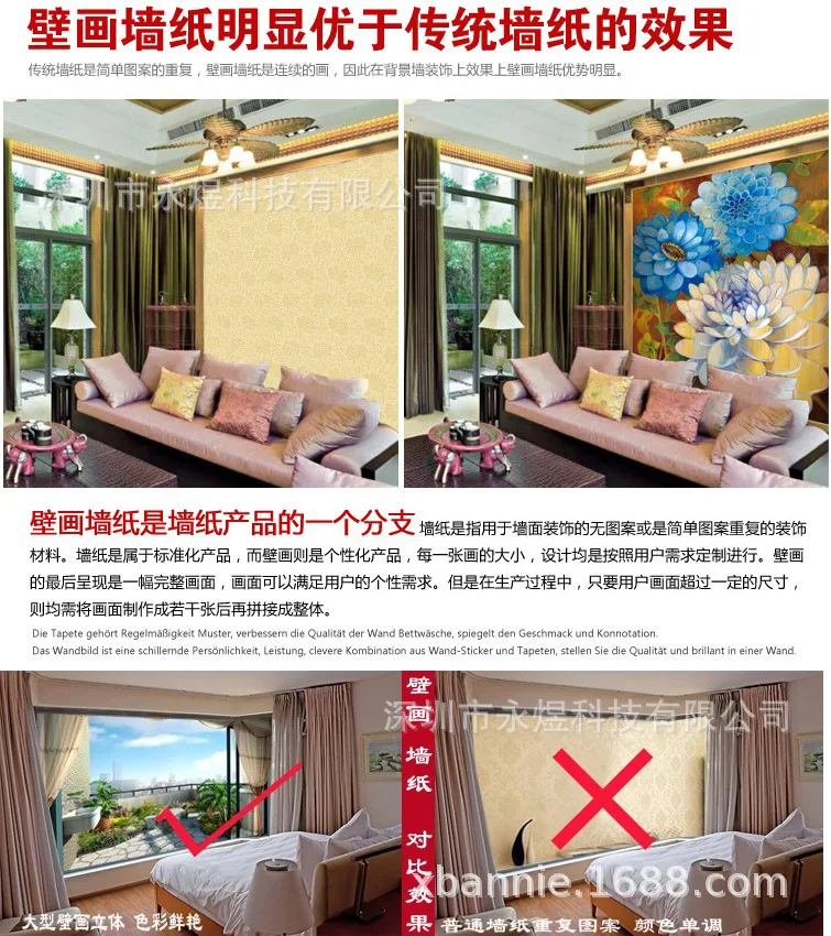 墙纸对比 (4).jpg