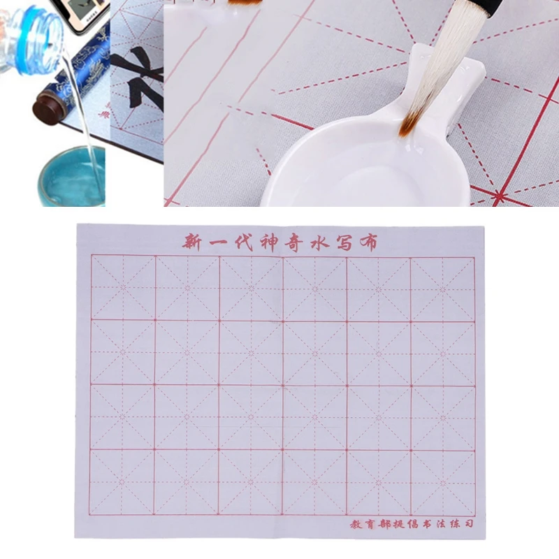 Water Writing Cloth Gridded Notebook Mat Practicing Chinese water writing cloth