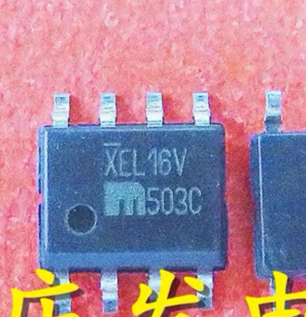 

10-20 шт./SY100EL16VZC XEL16V SY100EL16 SOP8