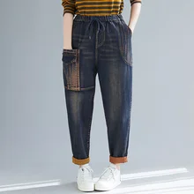 Джинсы для женщин в стиле бойфренд Новое поступление весенние Модные Винтажные Свободные повседневные джинсовые штаны женские джинсы с эластичным поясом W064