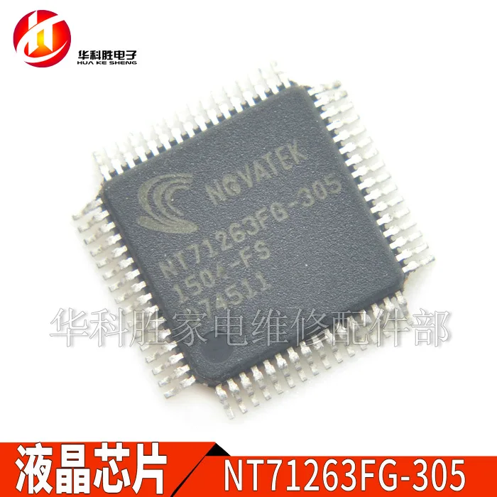 NT71263FG-305
