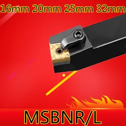 1 шт. MSBNR1616H12 MSBNR2020K12 MSBNR2525M12 MSBNR3232P12 MSBNL2020K12 MSBNL токарный станок с ЧПУ для лазерной резки инструменты резец для наружной обточки держатель