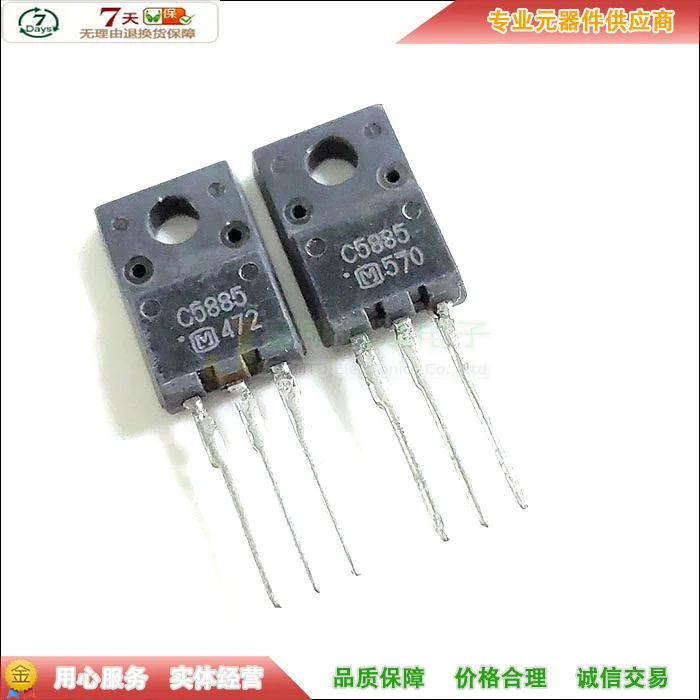 5 шт./2SC5885 C5885 TO-220F 1500V