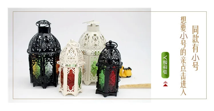 Напрямую от производителя свадьба в европейском стиле подарок Декоративного Ремесла винтажное железное искусство Марокко разноцветный фонарь свеча Holde
