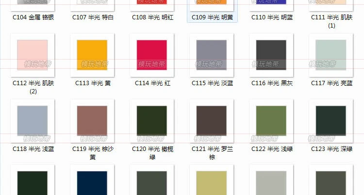Play Zone Mr. color paint модель краска Mr. color пигмент C73-c115 ненитроцеллюлозный лак