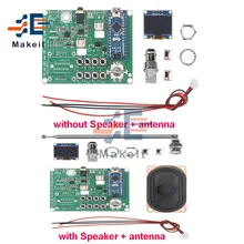 Универсальный радиоприемник SI4732, FM AM (MW и SW), SSB (LSB и USB) с фильтром полосы пропускания звука, динамиком и антенной, комплект «сделай сам»