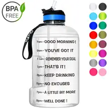 QuiFit 3.78L 2.2L 1.3L 128oz botella de agua de 1 galón con pajita botella de plástico transparente para beber jarra de gimnasio Grande libre de BPA para gimnasio deportes