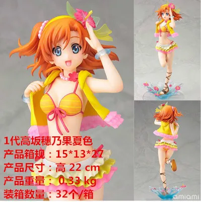Отличный мужской игрушечный гаражный набор KOTOBUKIYA LoveLive! Высокая-Осака Спайк фруктовый летний цвет улыбка