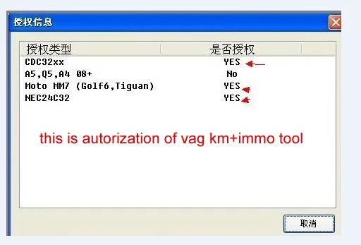 Xhorse KM+ IMMO инструмент для VAG по OBD2 V1.8.2 последняя версия с несколькими языками
