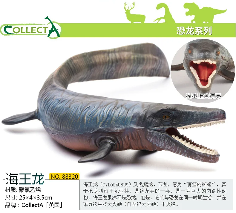 Collecta I You He Высококачественная имитация животного модель мальчик динозавр игрушка Большой носовой ceratopcia