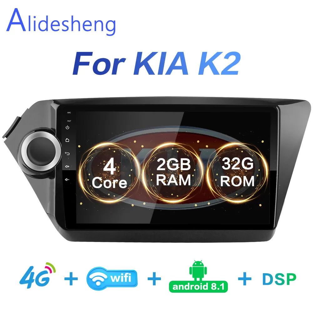 

2G+32G DSP 2 din Android 8.1 4G NET Car Radio Multimedia Video Player for Kia K2 RIO 3 4 Rio 2011-2018 WiFi BT adapter frame