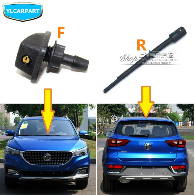 Форсунка для автомобильного стеклоочистителя MG ZS EZS | Автомобили и мотоциклы