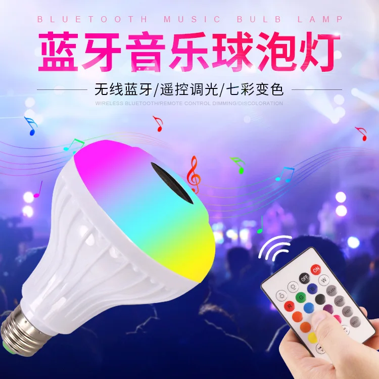 

CENPIN Sink Wireless Remote Control Bluetooth Music Bulb Household LED Bulb Colorful Music Bulb Stage Light