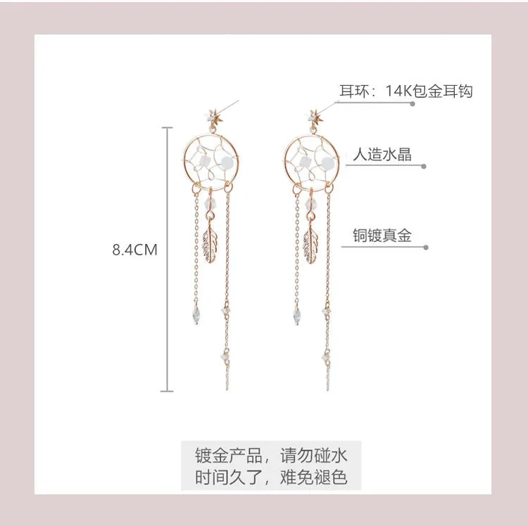 Morandi color earrings sterling silver super fairy autumn and winter retro dream catcher temperament wild long earrings