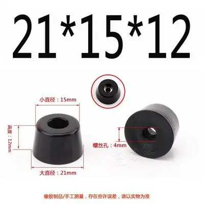 16pc Black Rubber Feet Non-slip Furniture Foot Table Leg Cabinet Bottom Pad for subwoofer Speaker machinery Funiture Accessories 21x15x12