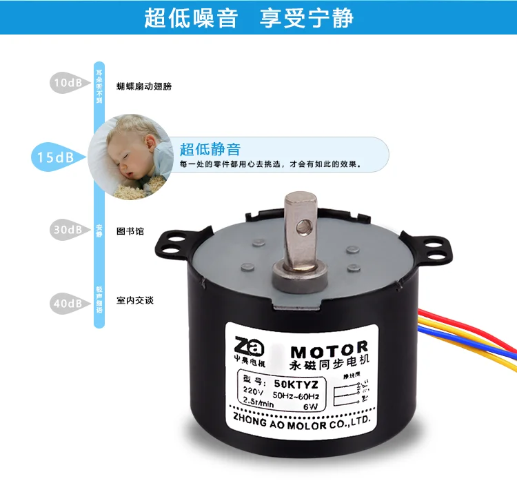 50ktyz AC синхронный двигатель с постоянным магнитом 220V Двунаправленный управляемый шестерни медленной скорости микро мотор-редуктор
