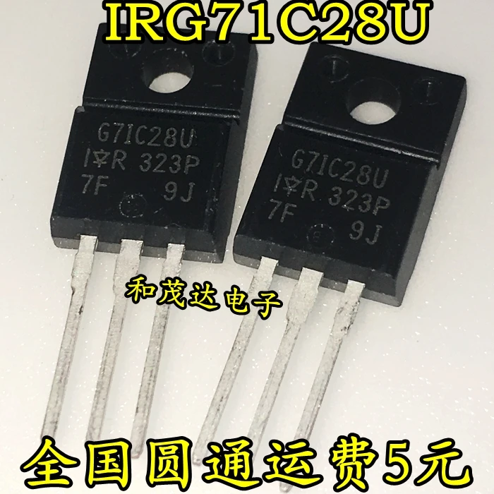 Оригинальный Новый 5 шт./IRG7IC28U G7IC28U IRG71C28U TO-220F TO220F | Обустройство дома