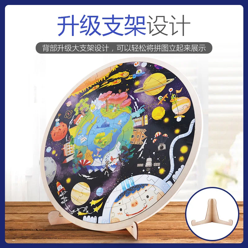 

Toi Children Jigsaw Puzzle 102 PCs Solar System Holder Wooden Cognitive Educational Early Childhood Men And Women Gift Tp048