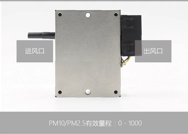Технология Panteng Открытый датчик твердых частиц pmsx003 может точно измерить PM10