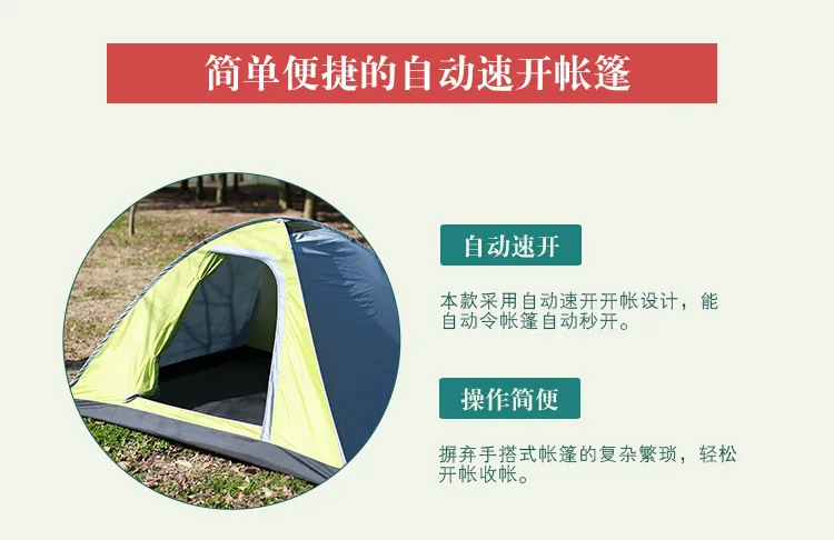 Manufacturers Hot Selling Sun-resistant Waterproof Pest Control Double-person Tent Multiple Protection Easy to Build Outdoor Cam
