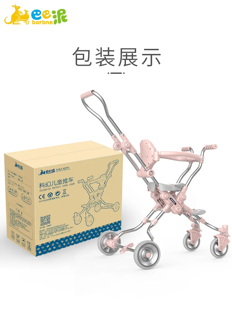 Children's trolley high landscape ultra light folding baby stroller out of the wagon shopping car children's car Children's trolley high landscape ultra light folding baby stroller out of the wagon shopping car children's car
