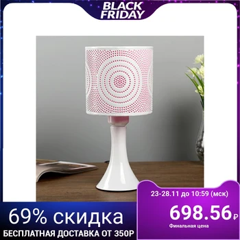 

Table lamp "Circles" 1xE27 40W white-pink 14.5x14.5x31 cm. 4424348