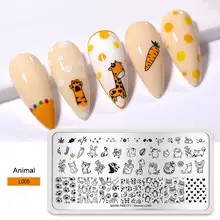 От BORN PRETTY-штамп для ногтей пластины с изображением животного нейл-арта шаблон Нержавеющая сталь с цветочным рисунком и кружевами тема трафареты для ногтей От BORN PRETTY-штамп для ногтей пластины с изображением животного нейл-арта шаблон Нержавеющая сталь с цветочным рисунком и кружевами тема трафареты для ногтей