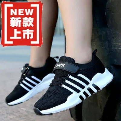 

Girl'S Shoes 19 Autumn And Winter Children's Athletic Shoes Running Shoes Soft Bottom Comfortable Men's Primary School STUDENT'S