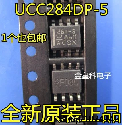10 штук в наборе, Тол 284-5 UCC284DP-5 UCC284DPTR-5 UCC284-5 SOP8