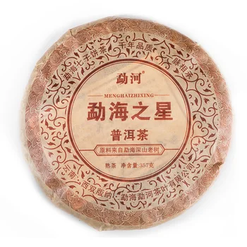 

Pu'er Tea Old Tea Trees Tea Menghai Star Yunnan Menghai Seven Cakes Cooked Tea