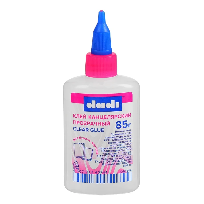 Где Купить Канцелярский Клей