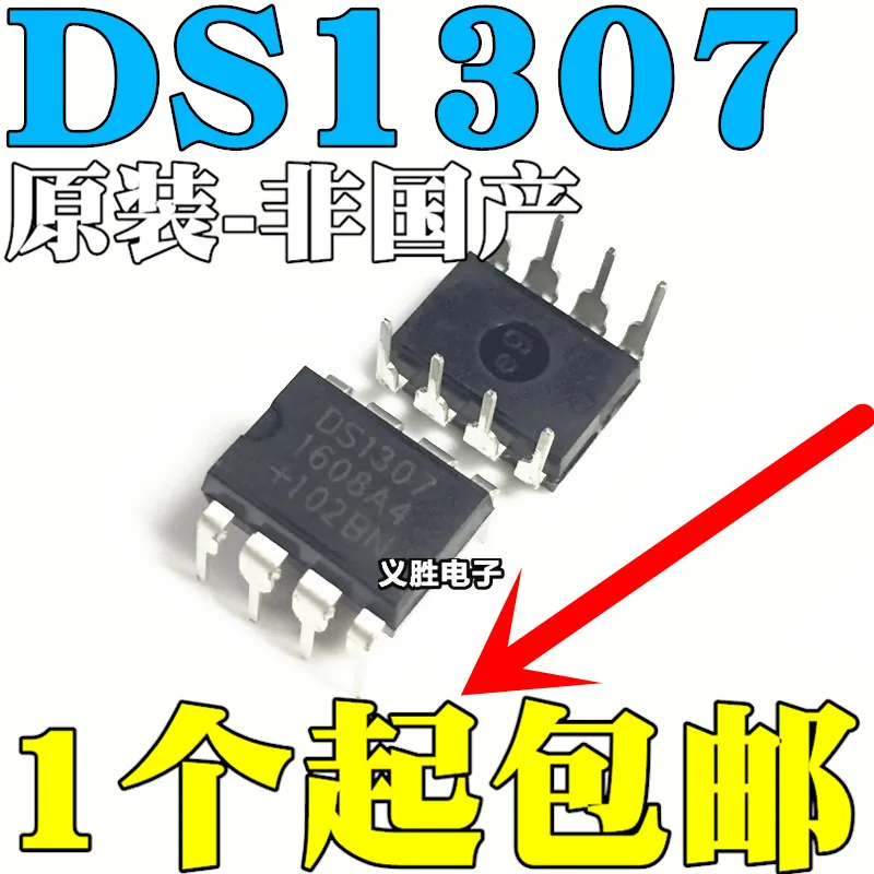 10 шт./лот DS1307N DS1307ZN DIP8 DS1307High качества/