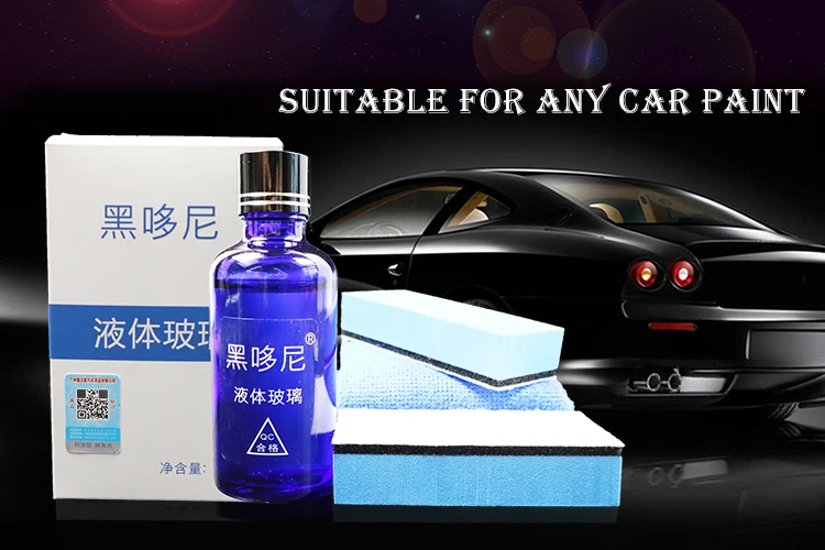 car coating liquid (2)