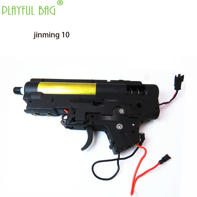 Игрушка Jinming 10-й задний дорожный ящик шестерня стержень спускового рычага врезная пружина Быстрая и медленная машина окно метание воды пулевой пистолет KD62 - Цвет: 1PCS