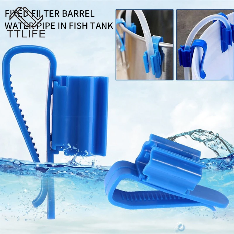 1/2PC Home Brew Bucket Clip Pipe Syphon Tube Flow Control Wine Beer Clamp Fish Aquarium Filtration Water Filter Hose Holder | Дом и сад