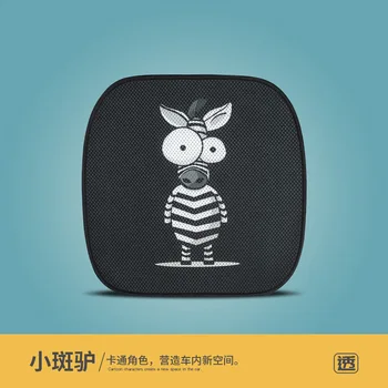 

Car seat cushion single four seasons cool cushion cartoon car seat cover four seasons general ice silk three-piece cushion