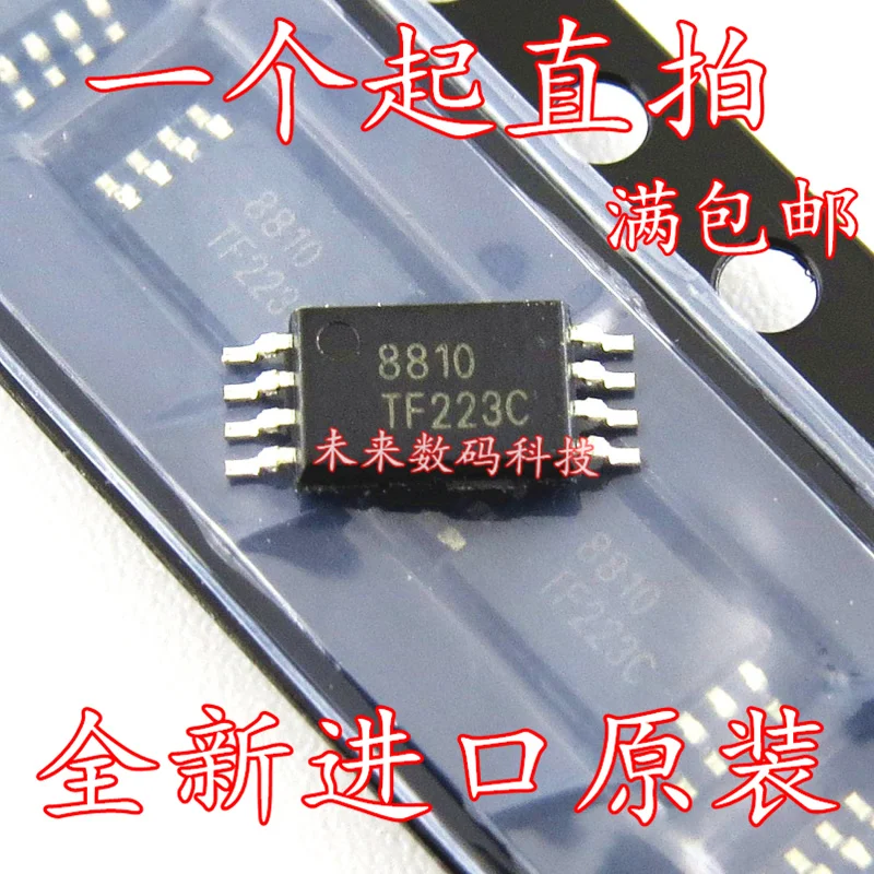 10 шт./лот AO8810 TSSOP-8 20 V/7A 10 шт./лот