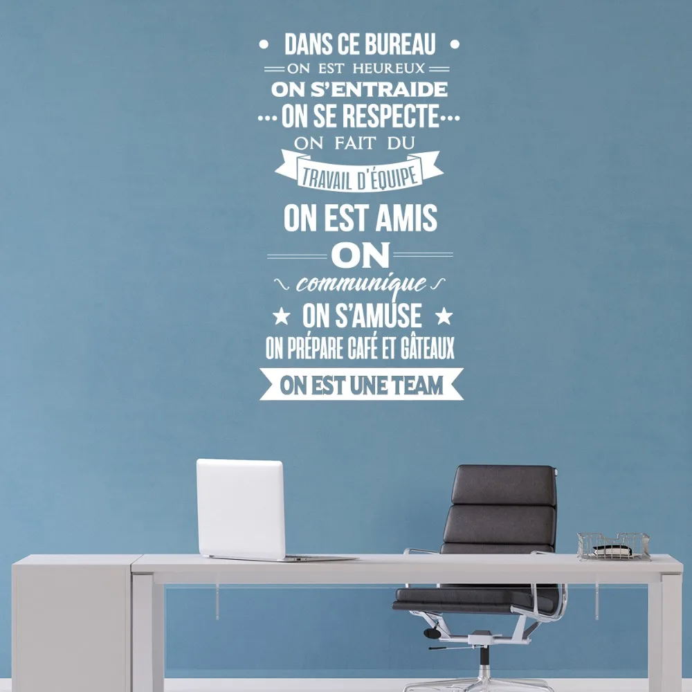 sticker_citation_dans_ce_bureau_on_est_une_team_4_ambiance_sticker_ANL_013