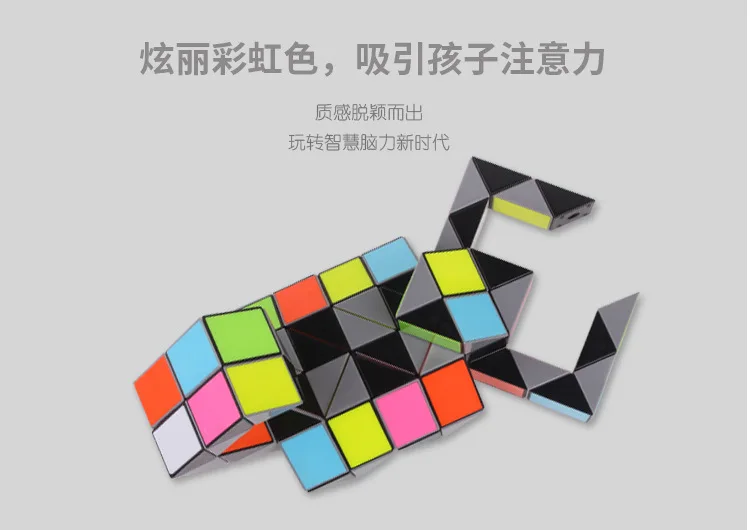 Yuxin Science Outwit 72 абзац Волшебные ножки гибкое моделирование 6 цветов смешивание удлинение цвет яркая коробка издание отправить учебник Ману