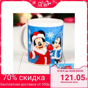 

Mug sublimation "happy new year!", Mickey Mouse, 350 ml 3933617