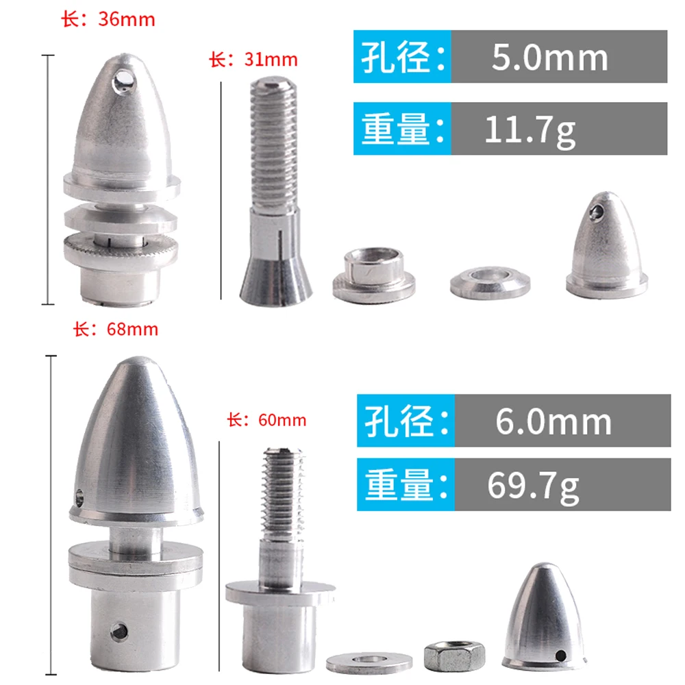 Lot de 5 adaptateurs d'arbre moteur RC 2mm 3mm 3.17mm 4mm 5mm