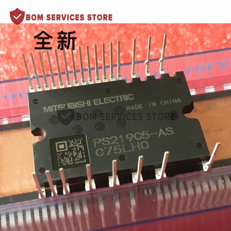 Electrical Components IGBT Module BGA Components PS219C5-AS PS219C4-AS NEW ORIGINAL IPM MODULE