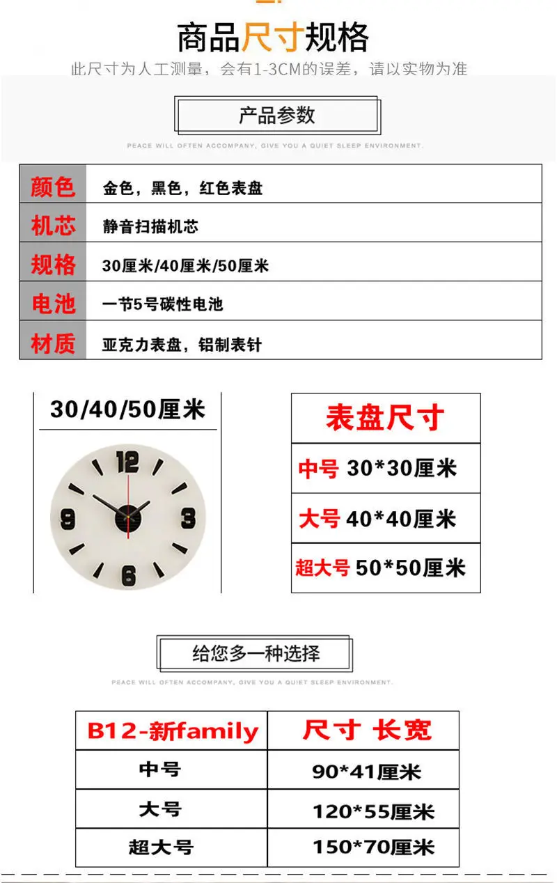 Creative DIY clock wall clock living room decoration household wall watch Nordic modern minimalist fashion luminous silent clock