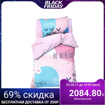 

Bed linen "Ethel" 1.5 joint venture Be beautiful 143 * 215 cm, 150 * 214 cm, 50 * 70 cm -1 pcs, 100% cotton, coarse calico