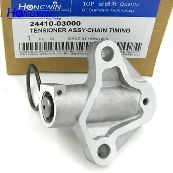 

Genuine No.: 24410-03000 Timing Chain Tensioner Fits Hyundai Petrol 1.2 i10 i20 Fits Kia Rio & Picanto