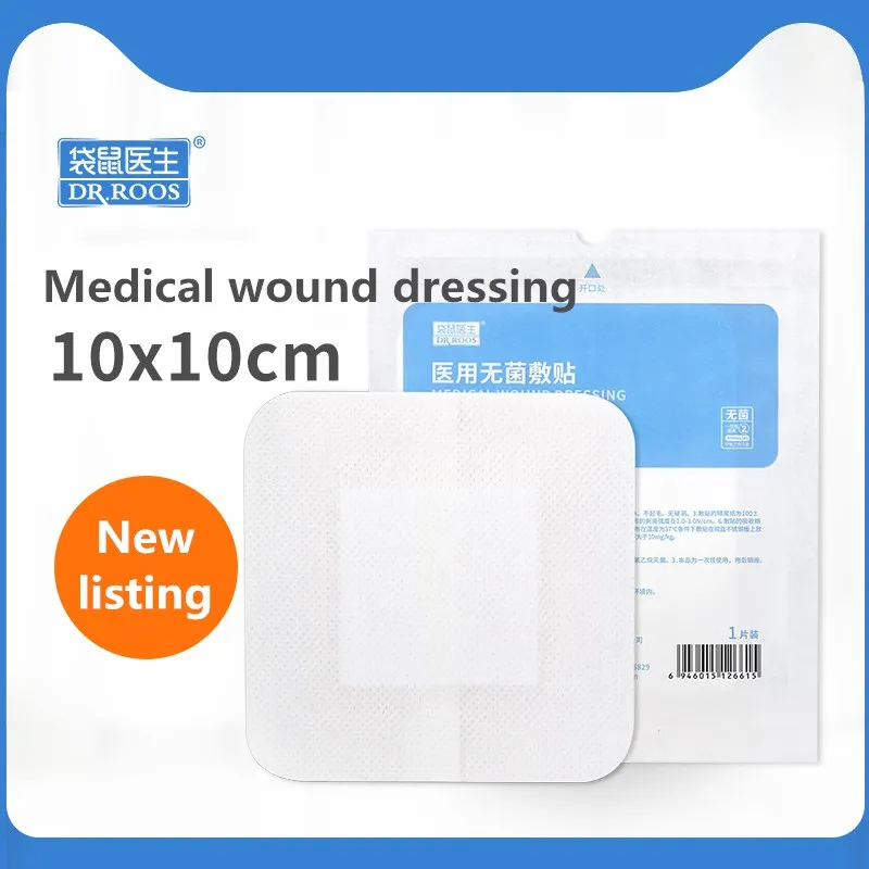 

5Pcs Sterile Medical Self-adhesive Non-woven Wound Dressings Emergency First Aid Kit Medical Stickers Patch Anti-infection
