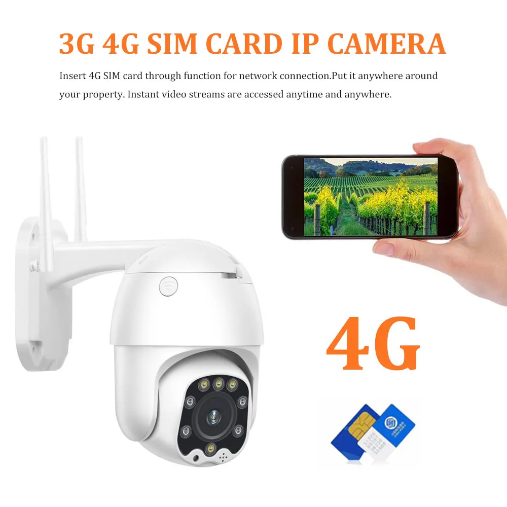 4G sim карта камера 1080P PTZ 5X зум Автофокус 2 7 13 5 мм/6 мм фиксированные линзы наружная